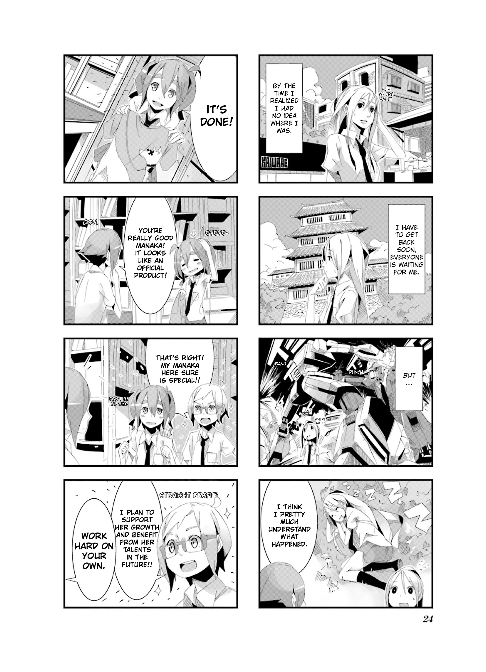 Getsuyoubi no Soratobu Orange. Vol. 1 Ch. 2 第6页