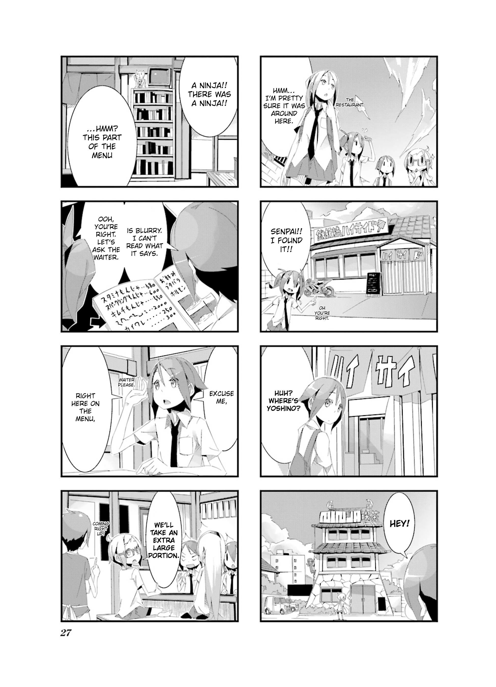 Getsuyoubi no Soratobu Orange. Vol. 1 Ch. 2 第9页