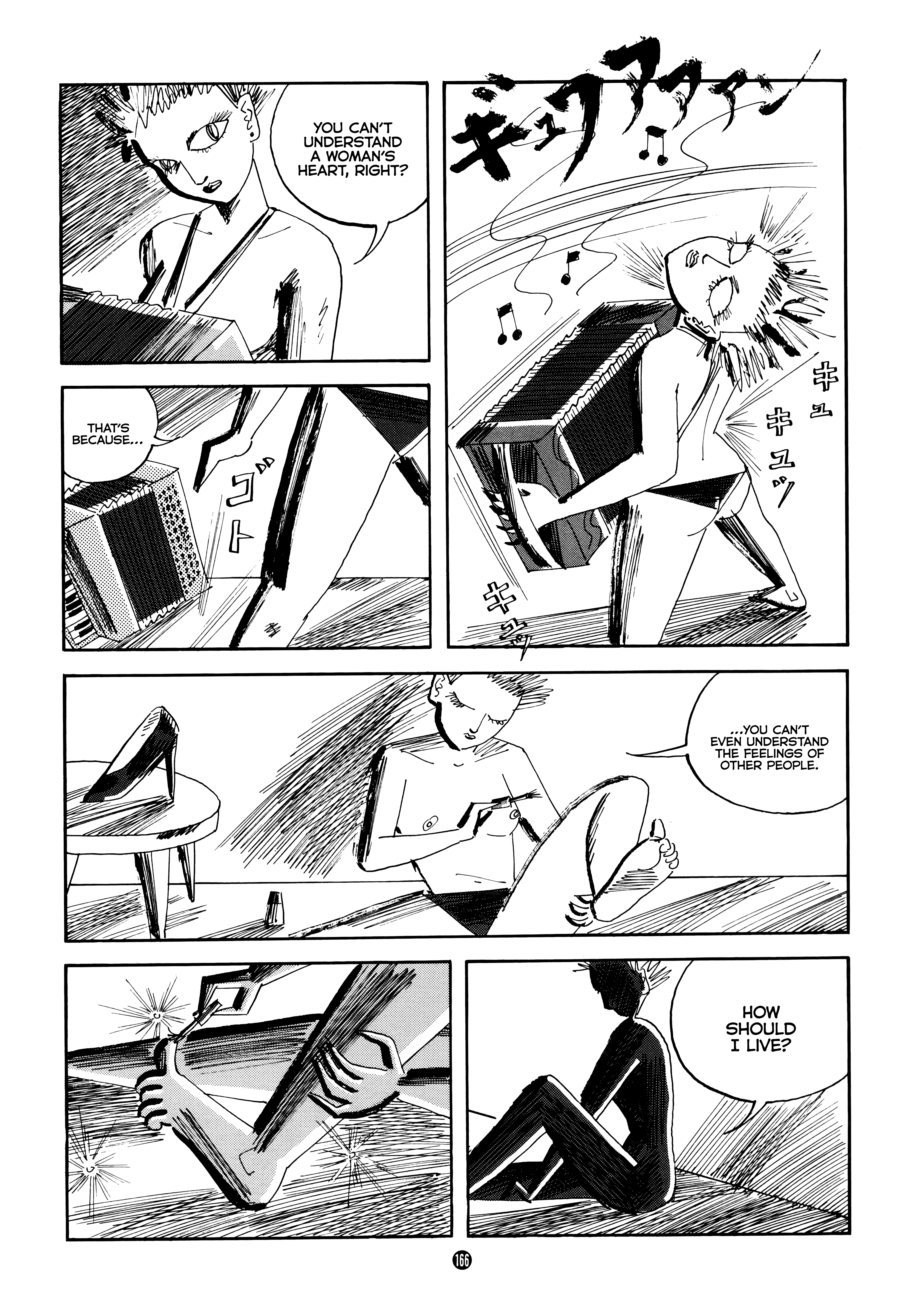 Time of the UFO 第4页