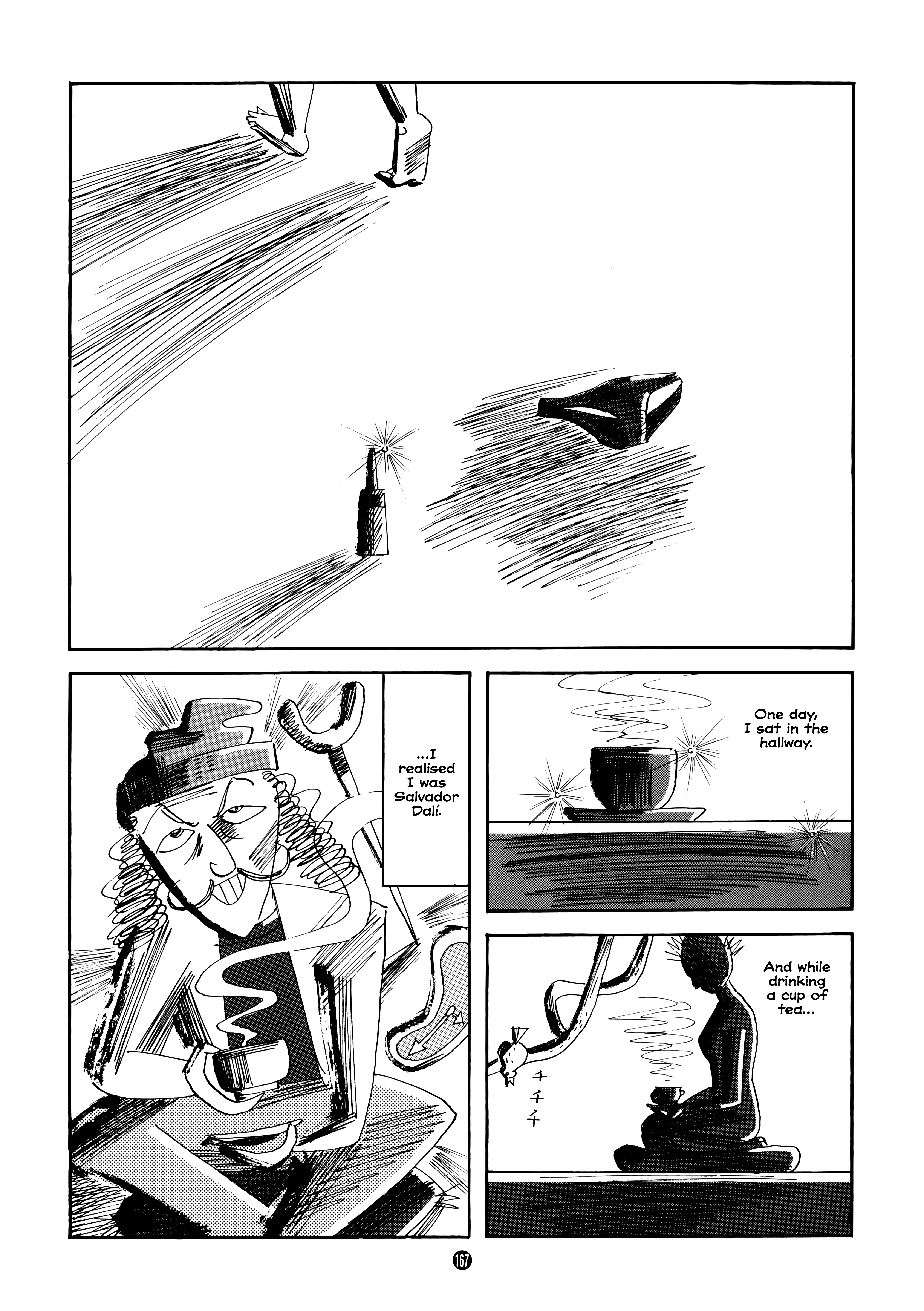 Time of the UFO 第5页