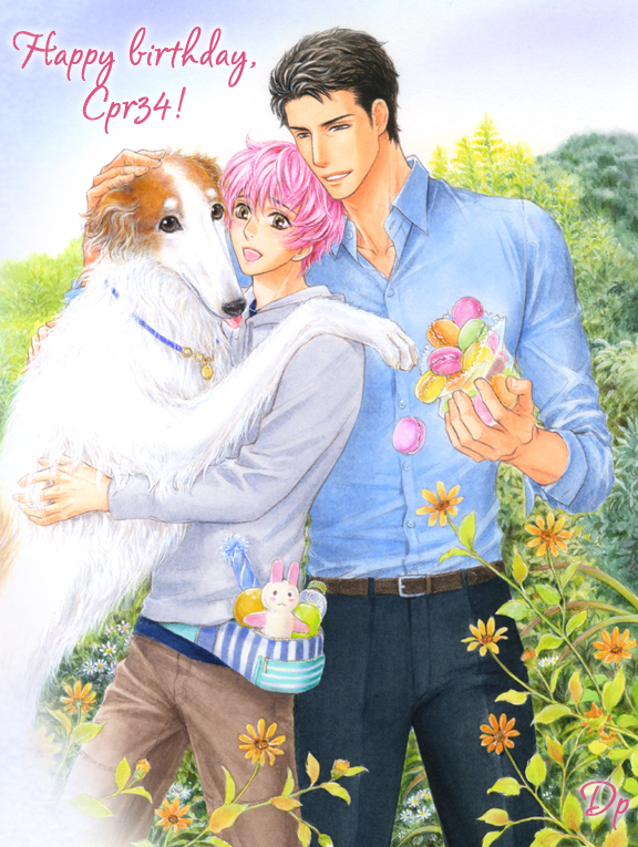Kyoumei -Glamorous Voice- Vol. 1 Ch. 2 第2页