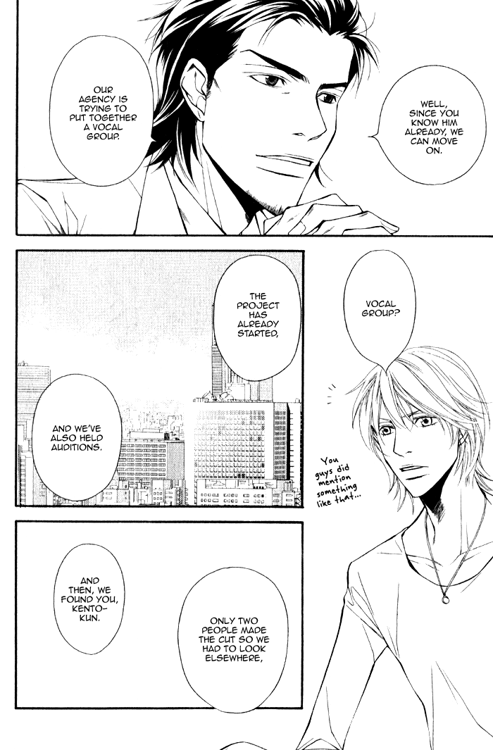 Kyoumei -Glamorous Voice- Vol. 1 Ch. 2 第24页