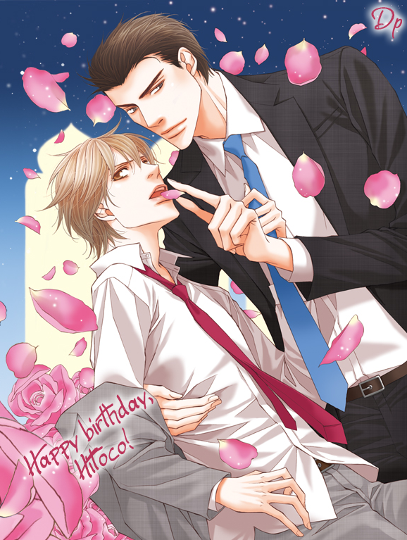 Kyoumei -Glamorous Voice- Vol. 1 Ch. 2 第6页