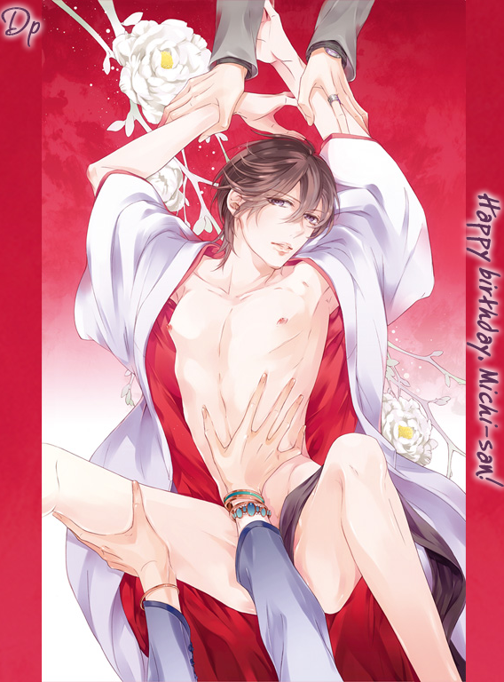 Kyoumei -Glamorous Voice- Vol. 1 Ch. 2 第7页