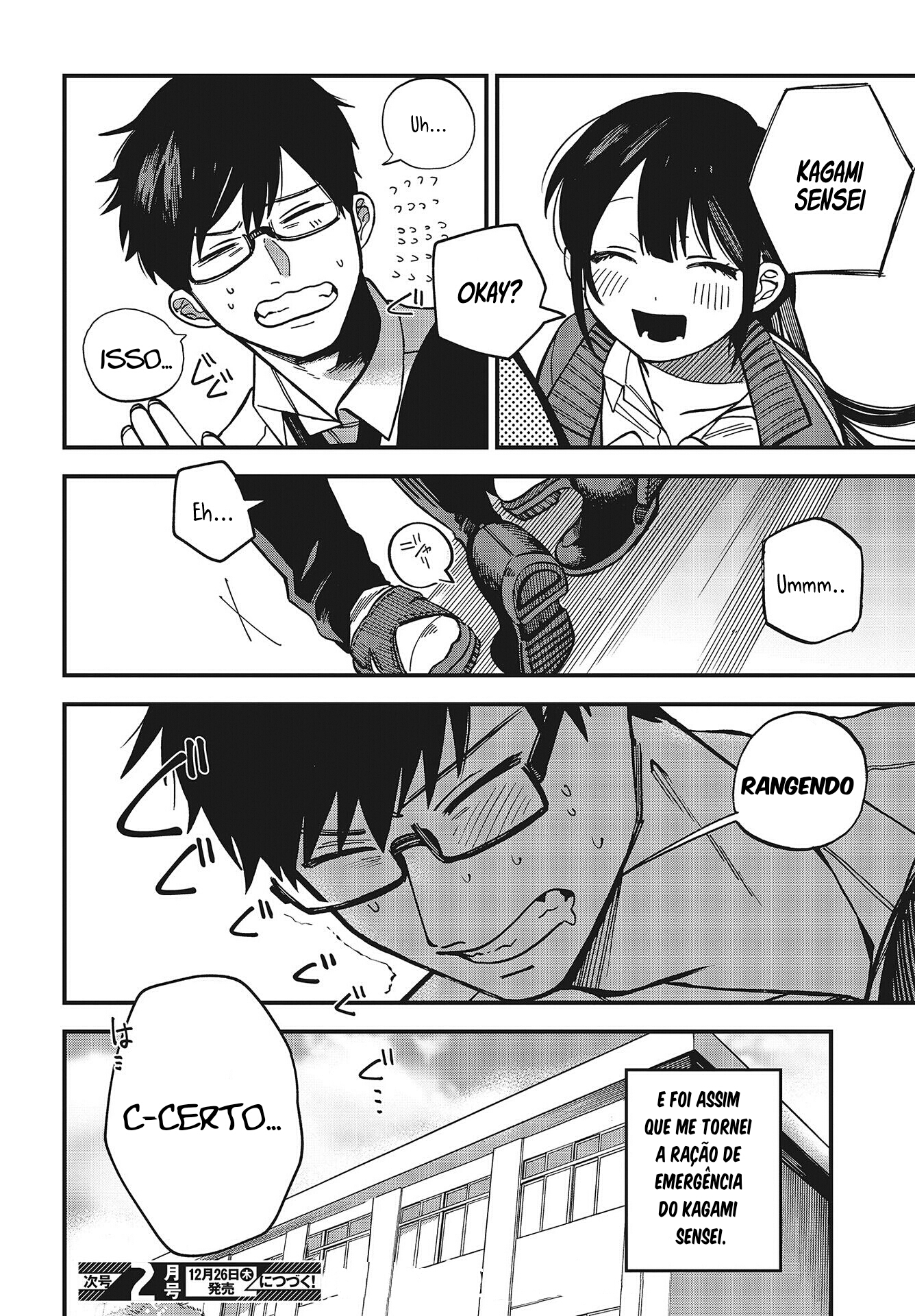Oshite Dame nara Oshitemiro! Vol. 1 Ch. 2 第37页