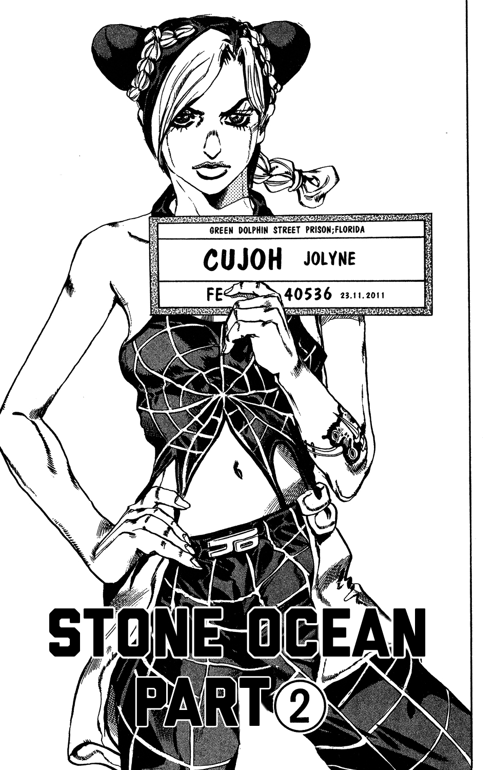 JoJo's Bizarre Adventure Part 6 - Stone Ocean Stone Ocean Part 2 第1页