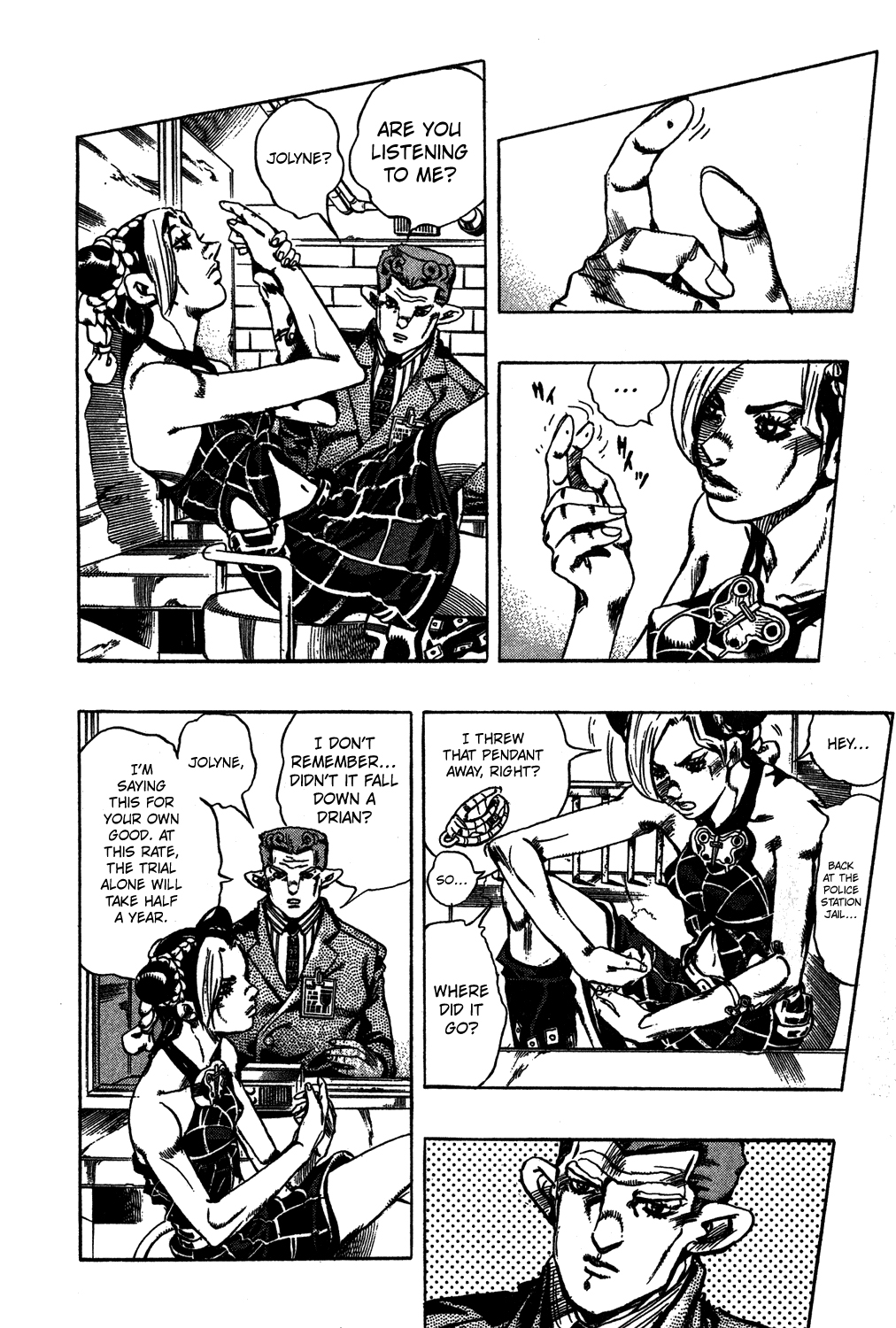 JoJo's Bizarre Adventure Part 6 - Stone Ocean Stone Ocean Part 2 第17页