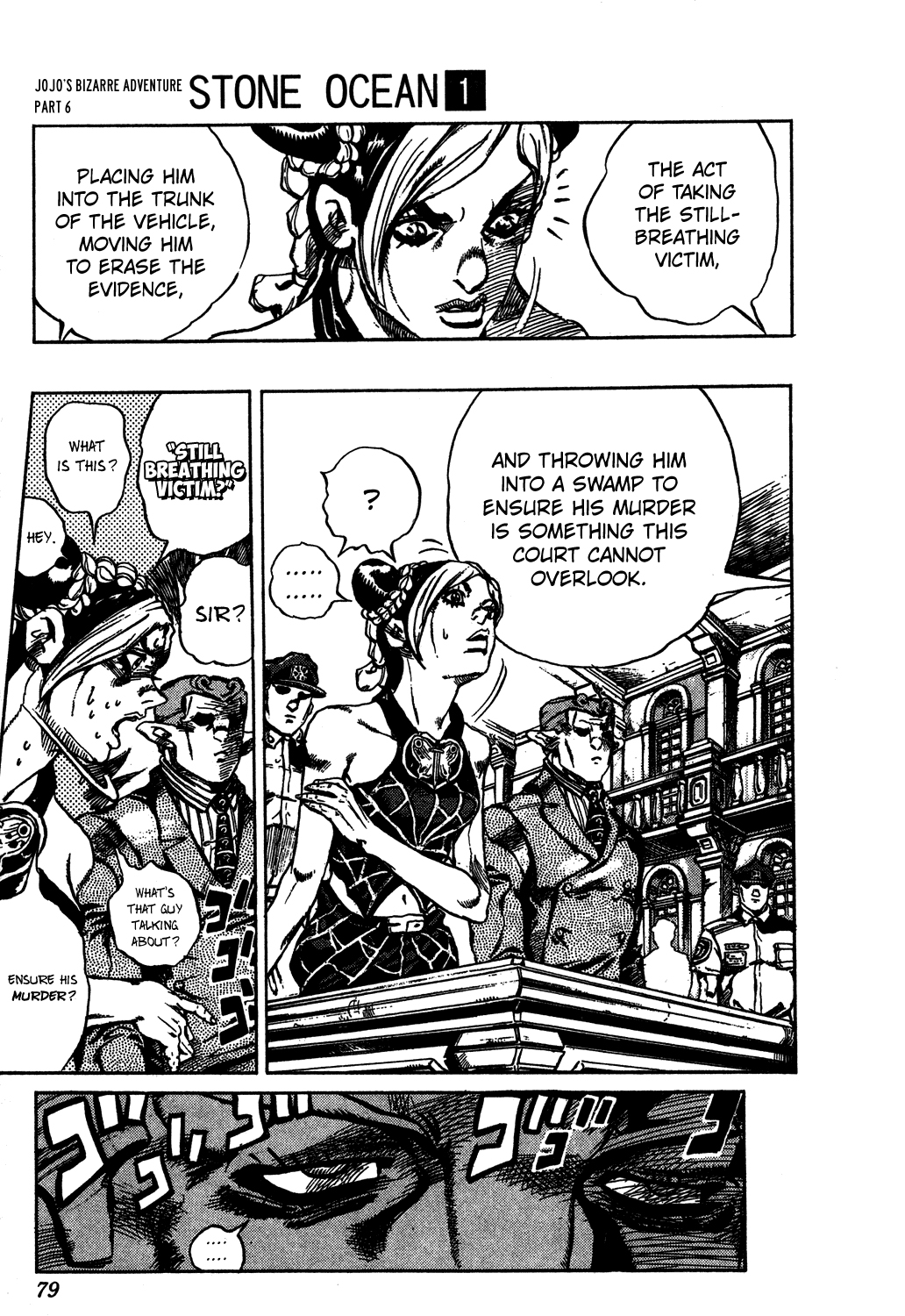 JoJo's Bizarre Adventure Part 6 - Stone Ocean Stone Ocean Part 2 第22页