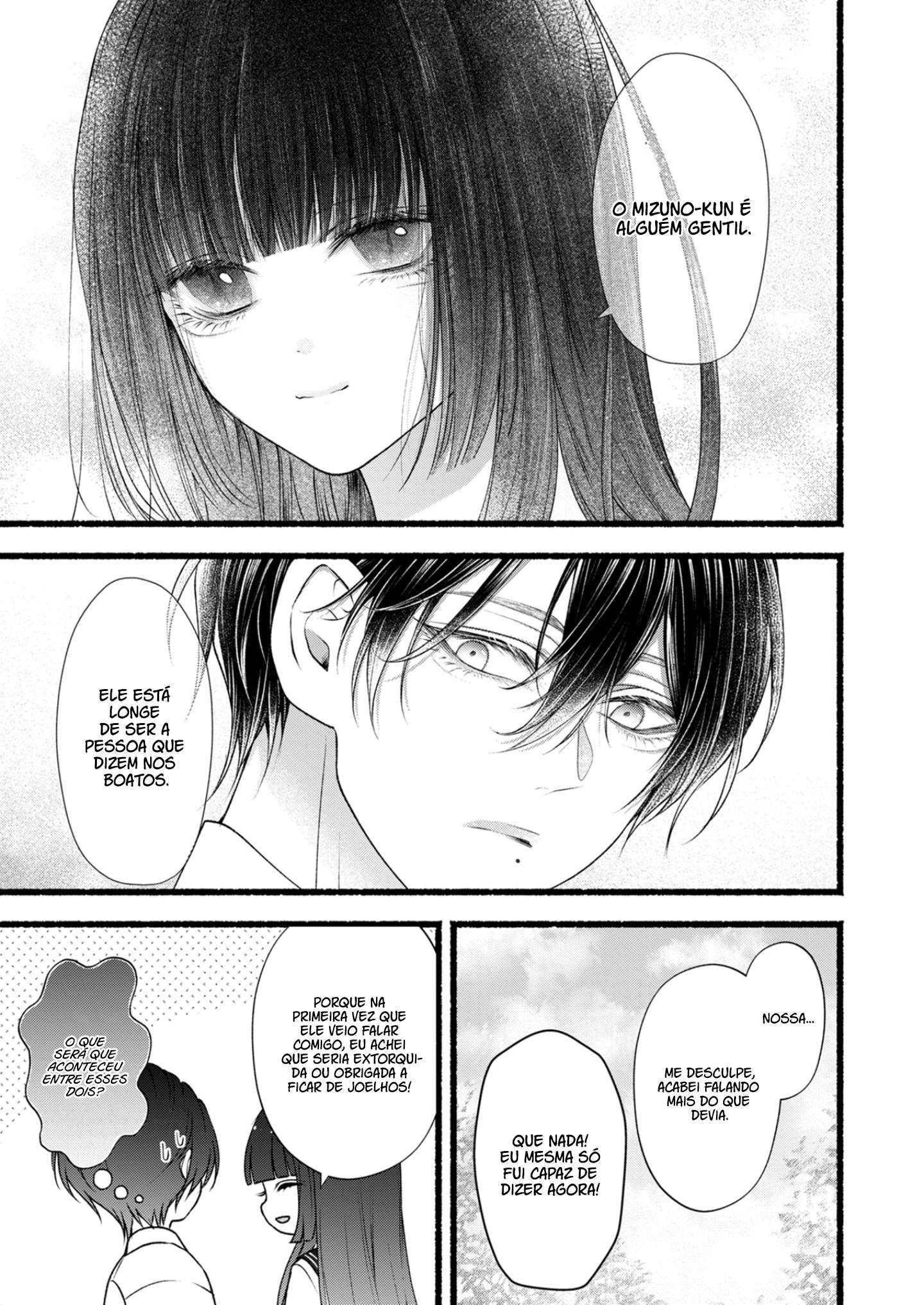 Goth Loli-chan to Mondaiji-kun Ch. 4 第28页