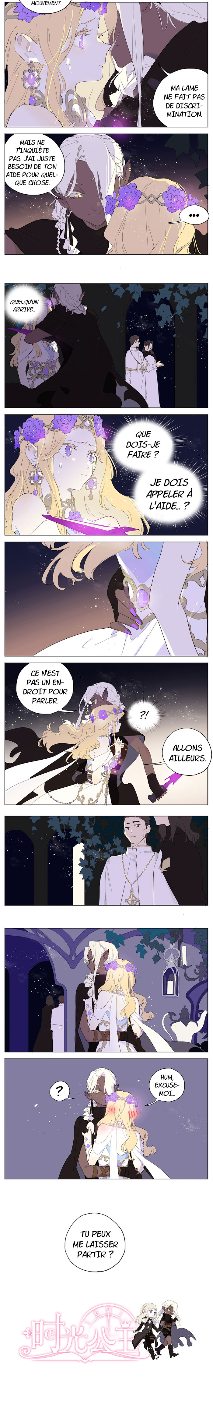 A Story About How a Human and an Elf Met 第6页