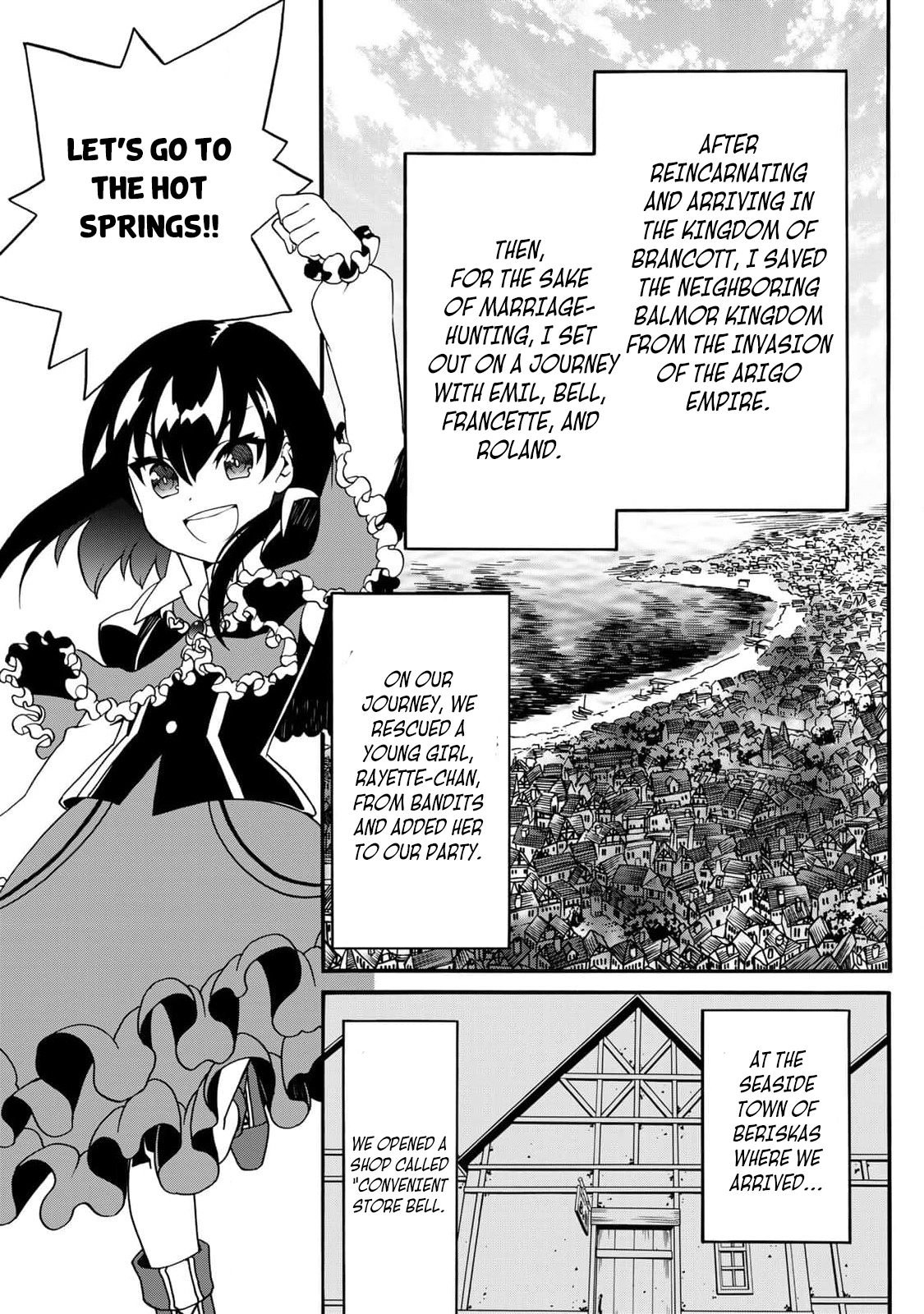 Potion-danomi de Ikinobimasu! Zoku Vol. 1 Ch. 1 第2页