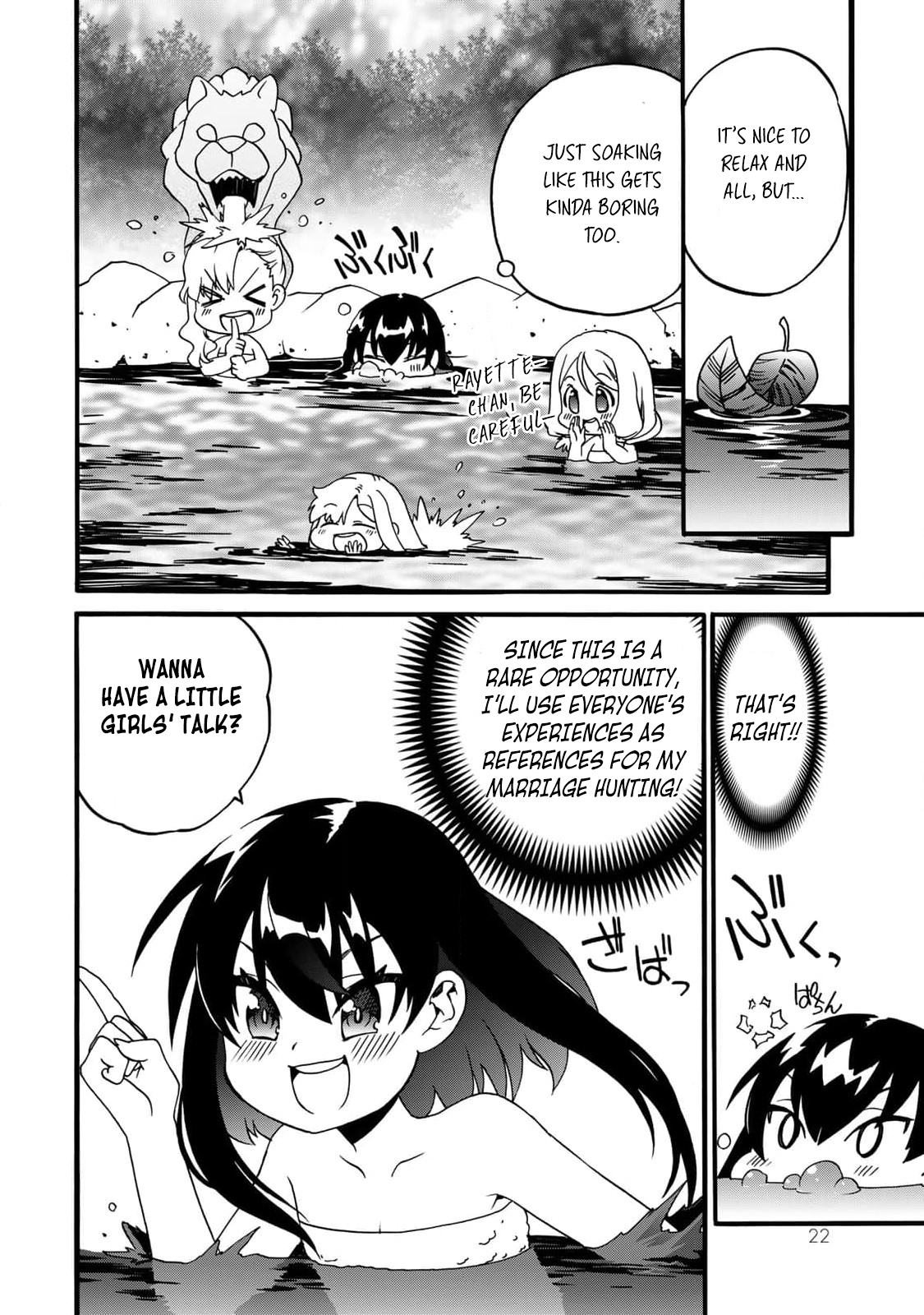 Potion-danomi de Ikinobimasu! Zoku Vol. 1 Ch. 1 第11页