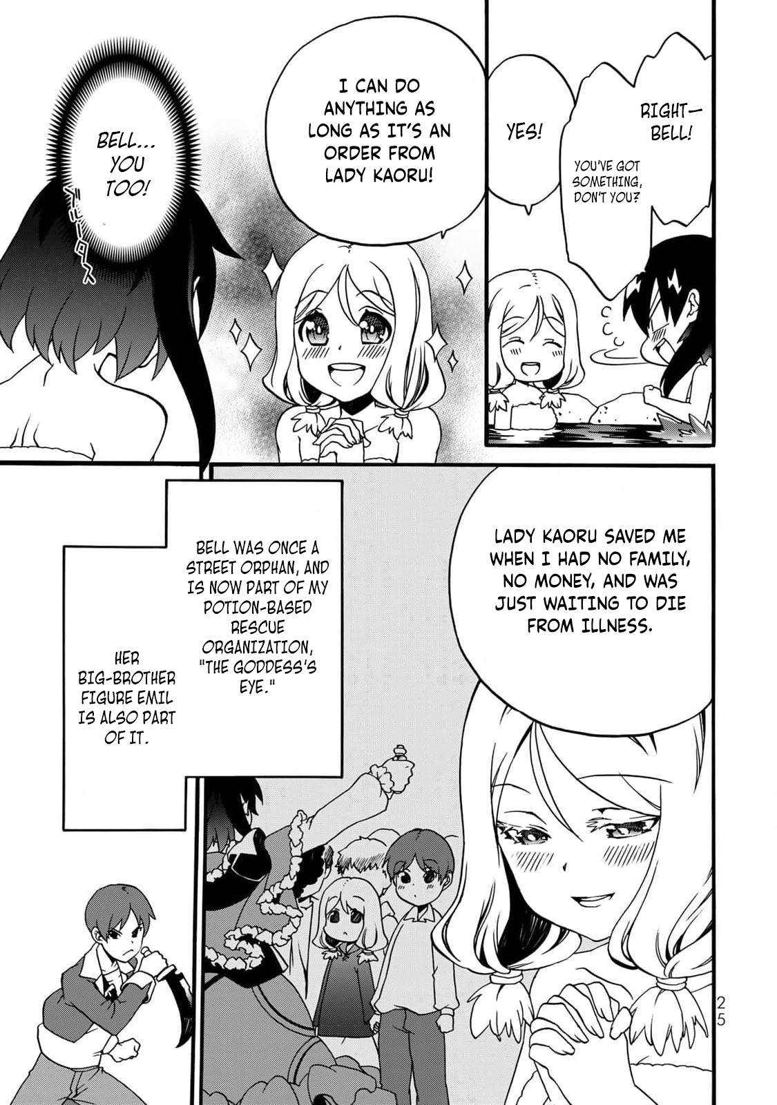 Potion-danomi de Ikinobimasu! Zoku Vol. 1 Ch. 1 第14页