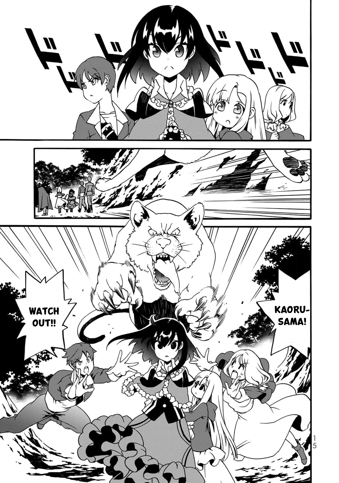 Potion-danomi de Ikinobimasu! Zoku Vol. 1 Ch. 1 第4页