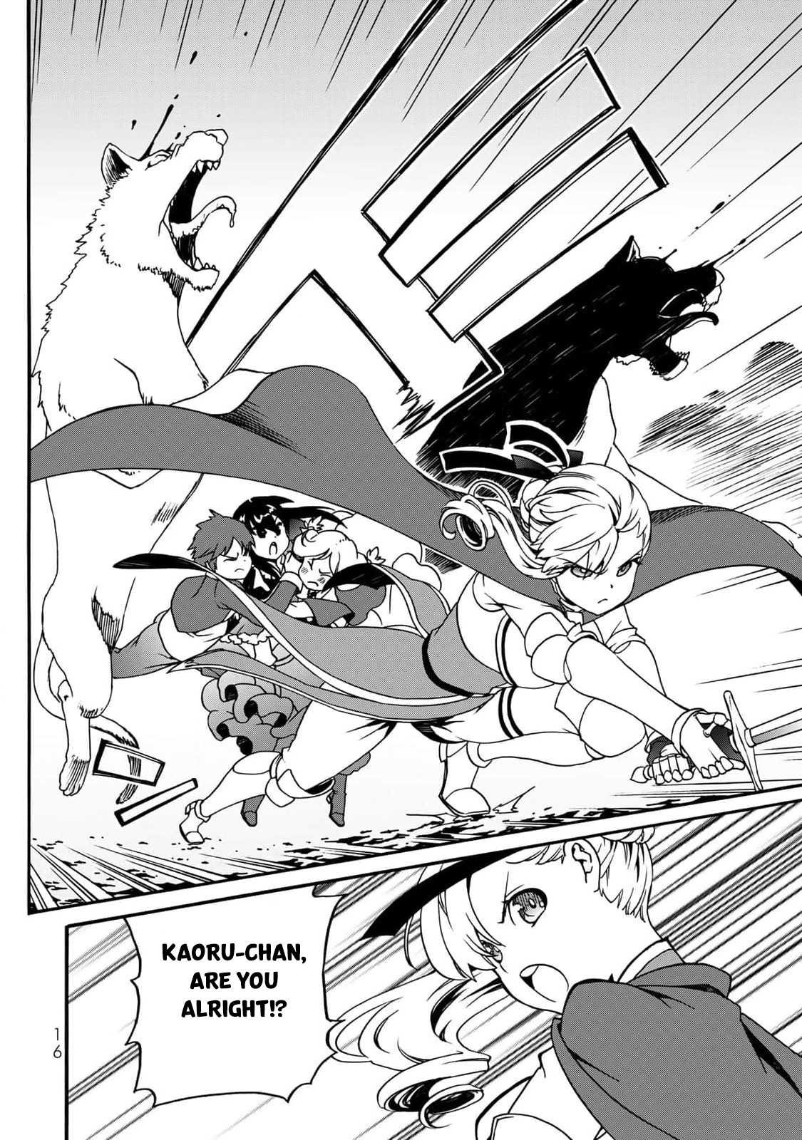 Potion-danomi de Ikinobimasu! Zoku Vol. 1 Ch. 1 第5页