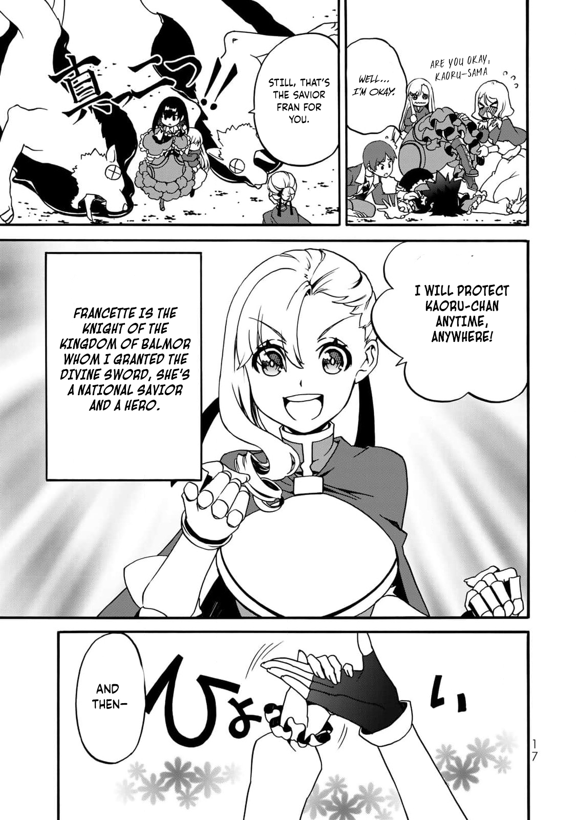 Potion-danomi de Ikinobimasu! Zoku Vol. 1 Ch. 1 第6页