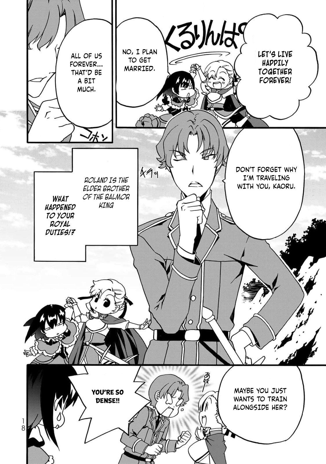 Potion-danomi de Ikinobimasu! Zoku Vol. 1 Ch. 1 第7页
