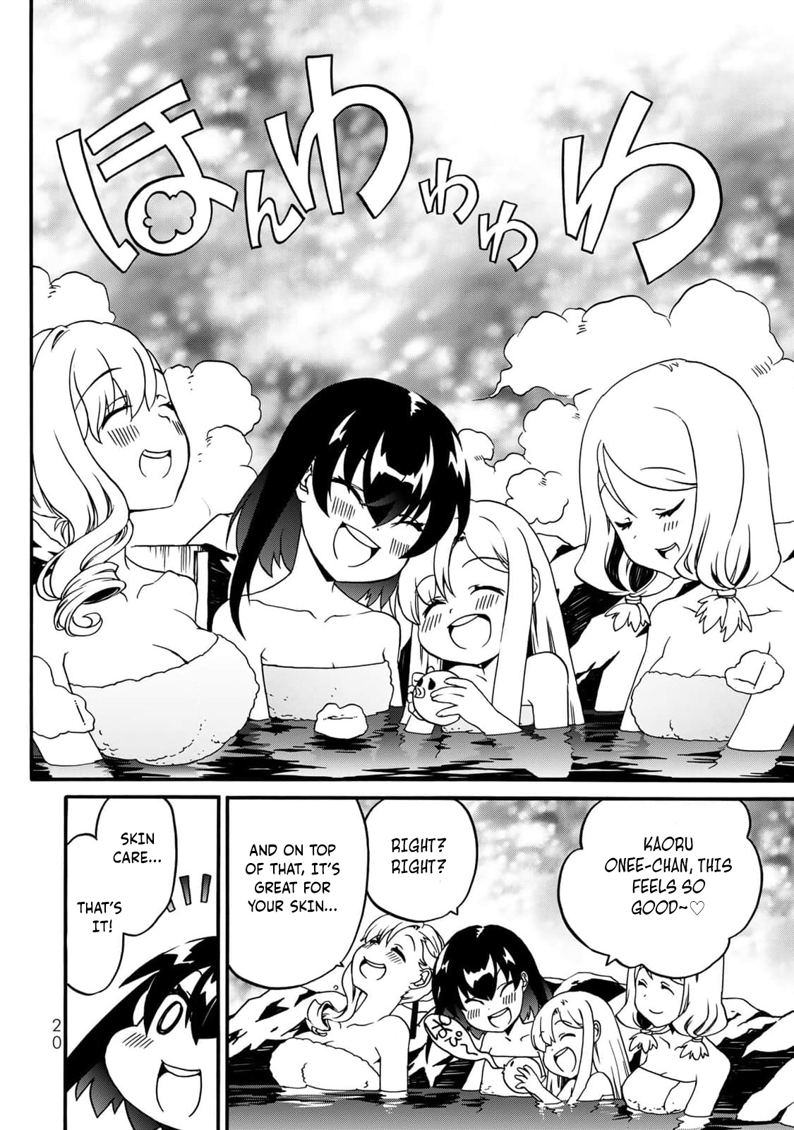Potion-danomi de Ikinobimasu! Zoku Vol. 1 Ch. 1 第9页