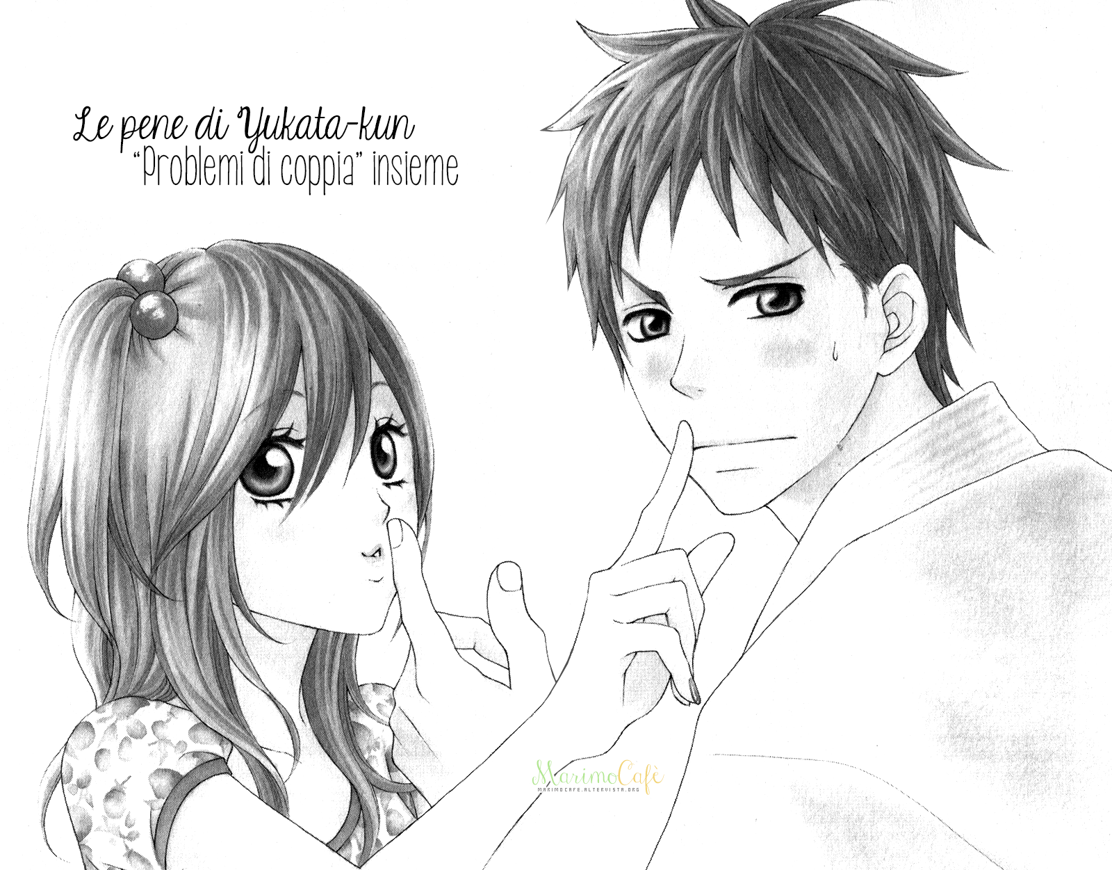 Tsubaki-chan no Nayamigoto Vol. 1 Ch. 4 第4页