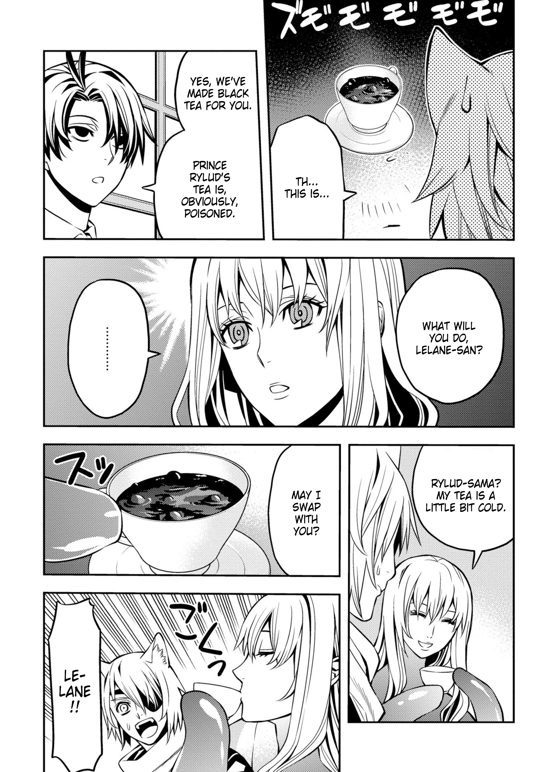 Satou-kun no Makai Koukou Hakusho Vol. 1 Ch. 4 第12页