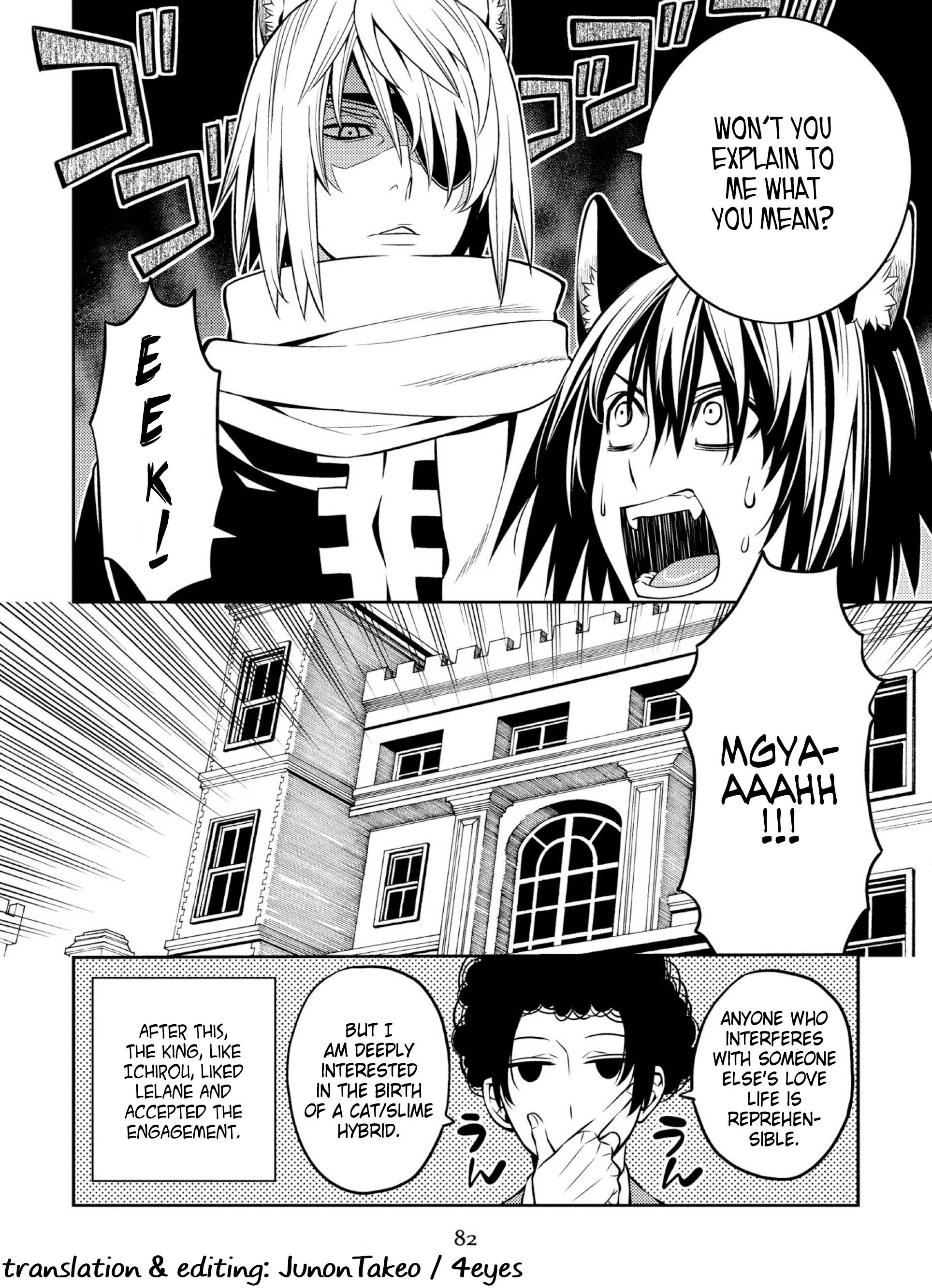 Satou-kun no Makai Koukou Hakusho Vol. 1 Ch. 4 第20页