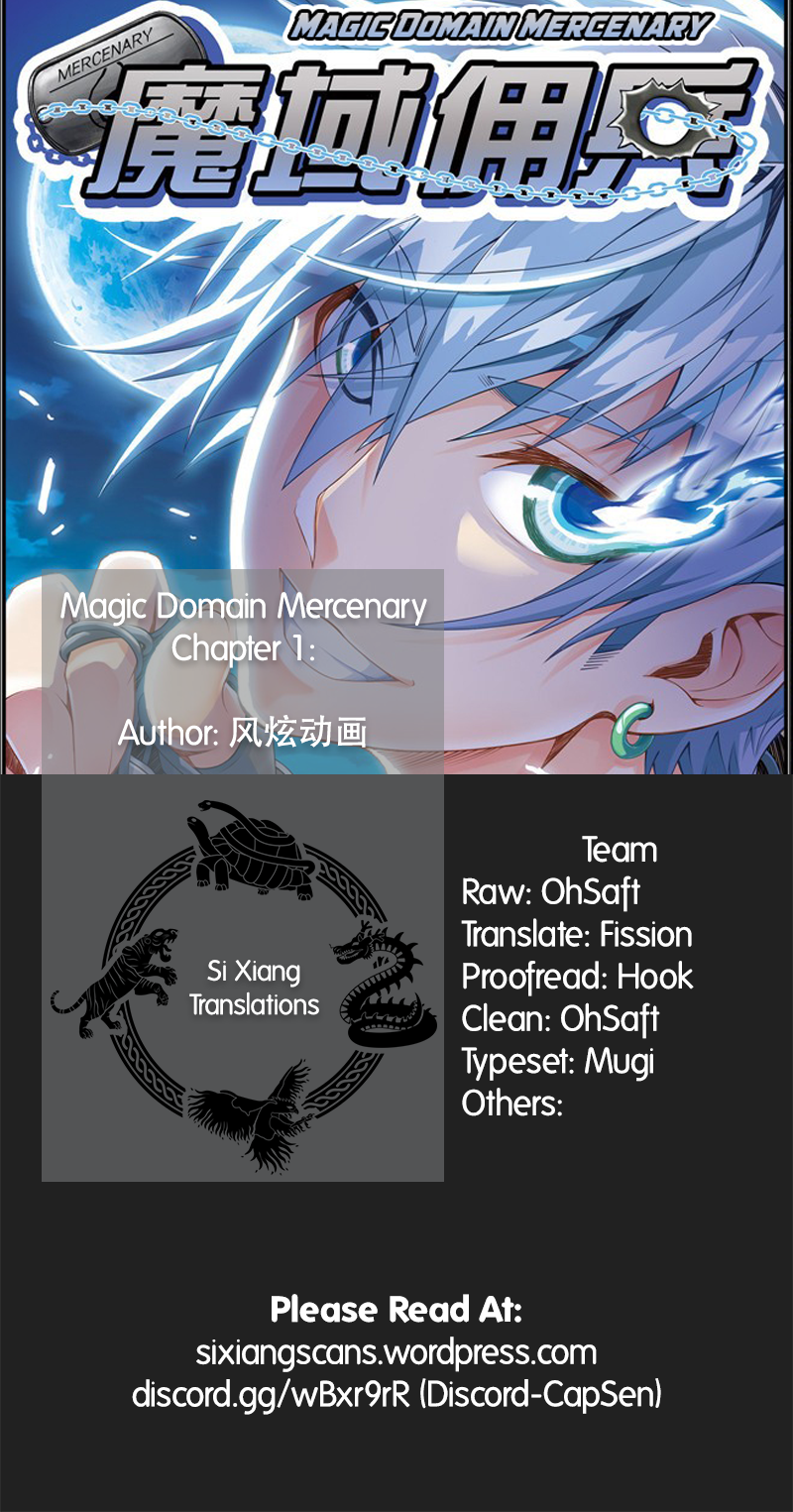 Magic Domain Mercenary 第1页