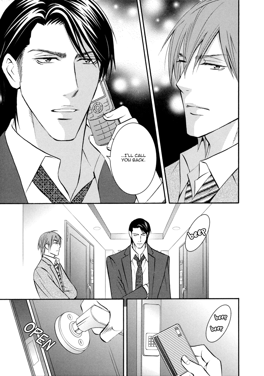 Namaiki na Ryouken no Shitsukekata Vol. 1 Ch. 4 第14页