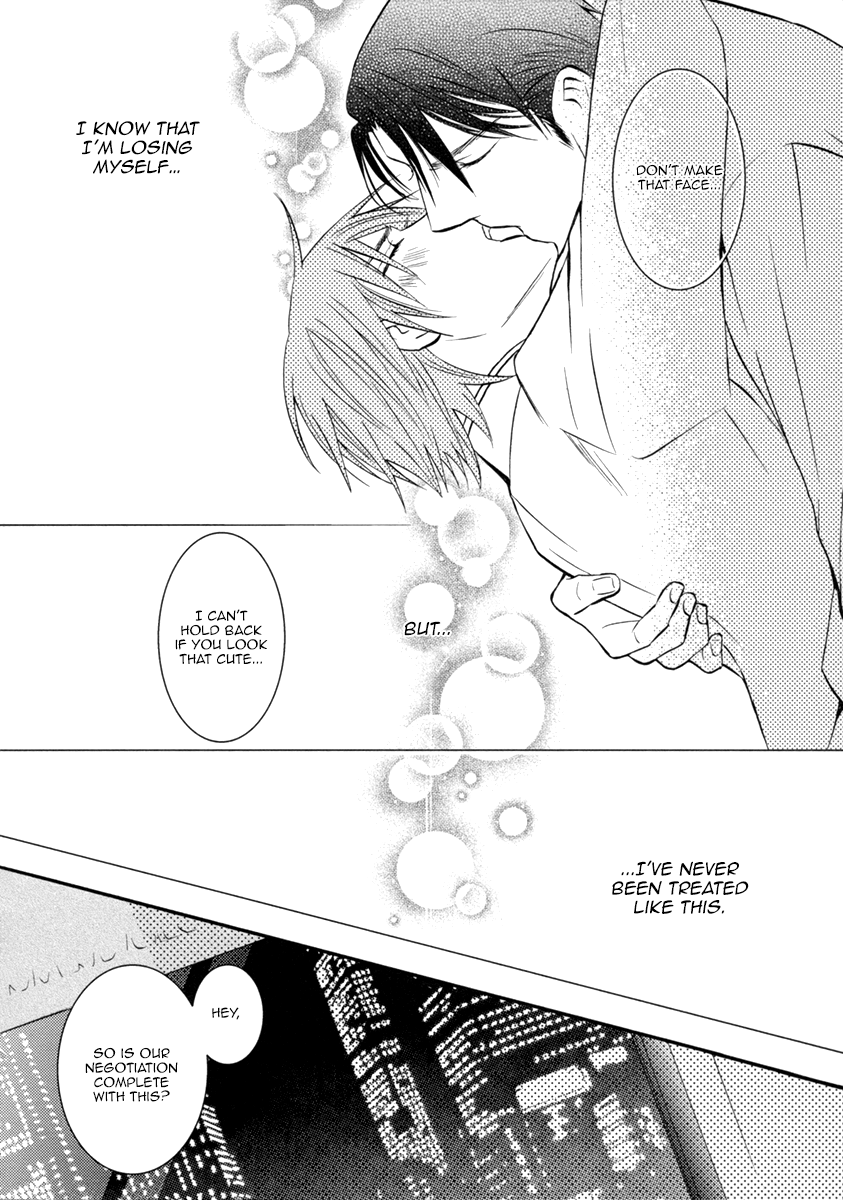 Namaiki na Ryouken no Shitsukekata Vol. 1 Ch. 4 第33页