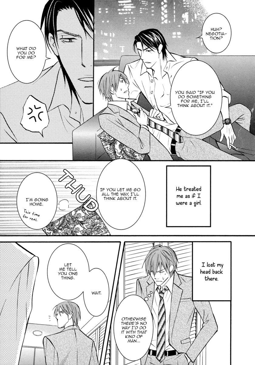 Namaiki na Ryouken no Shitsukekata Vol. 1 Ch. 4 第34页