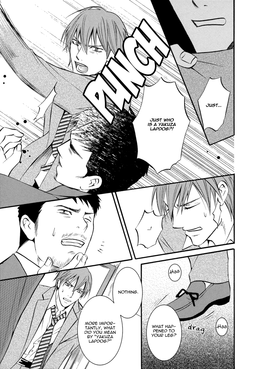 Namaiki na Ryouken no Shitsukekata Vol. 1 Ch. 4 第8页