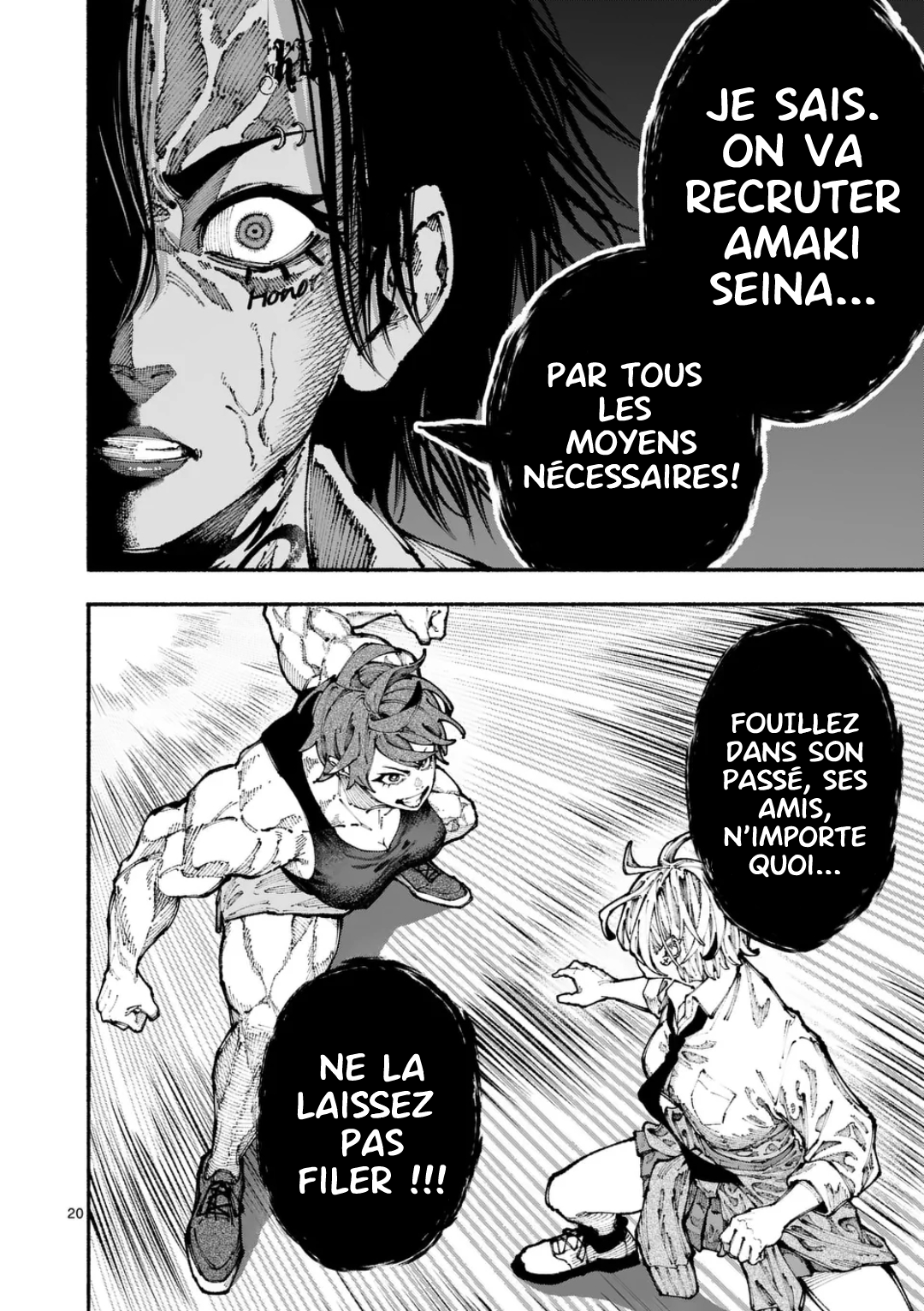 Blue Ursus Les soeurs Amaki 第20页