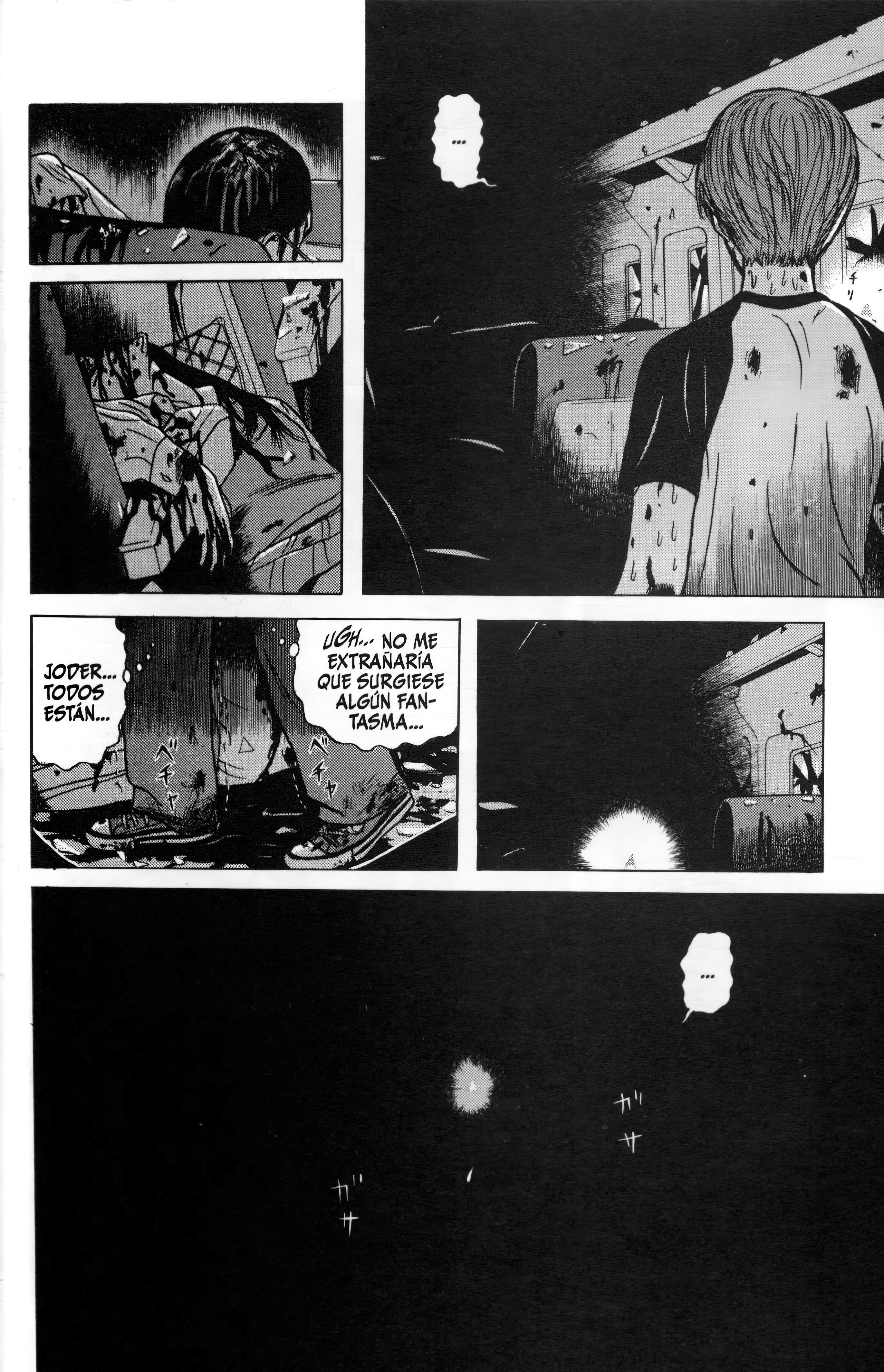 Dragon Head Fantasmas 第12页