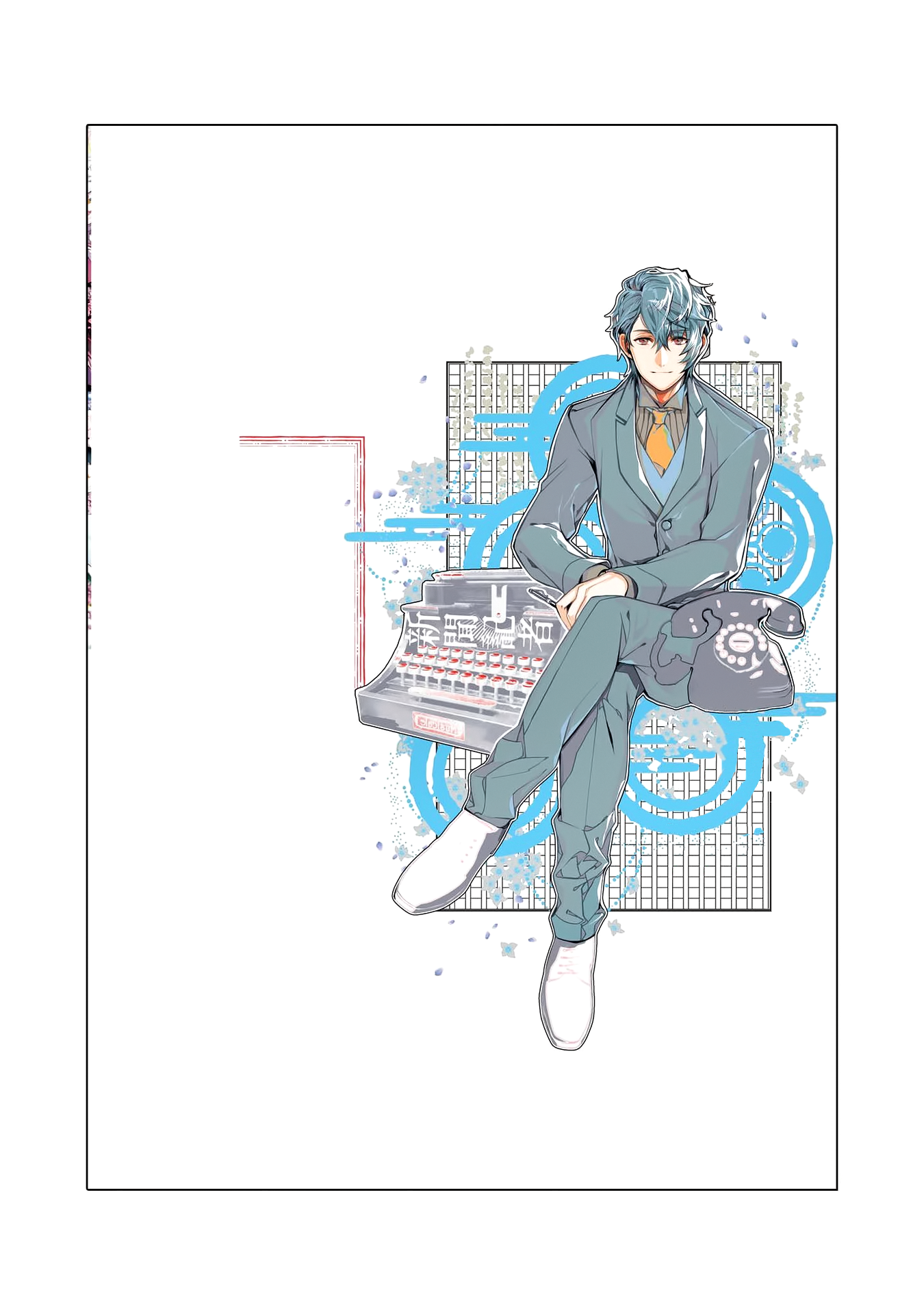 Kashoku no Shiro Экстра 第11页