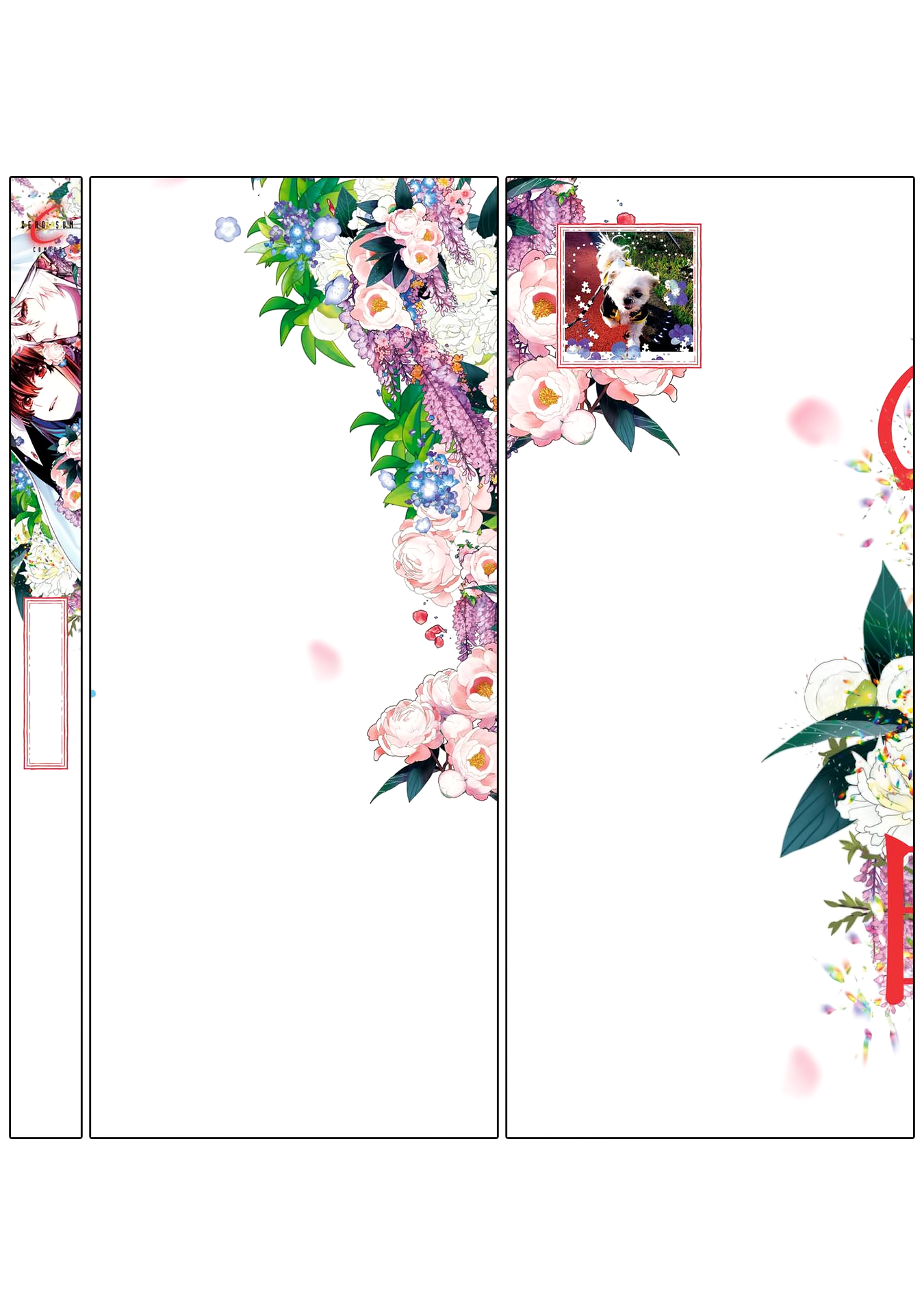 Kashoku no Shiro Экстра 第10页