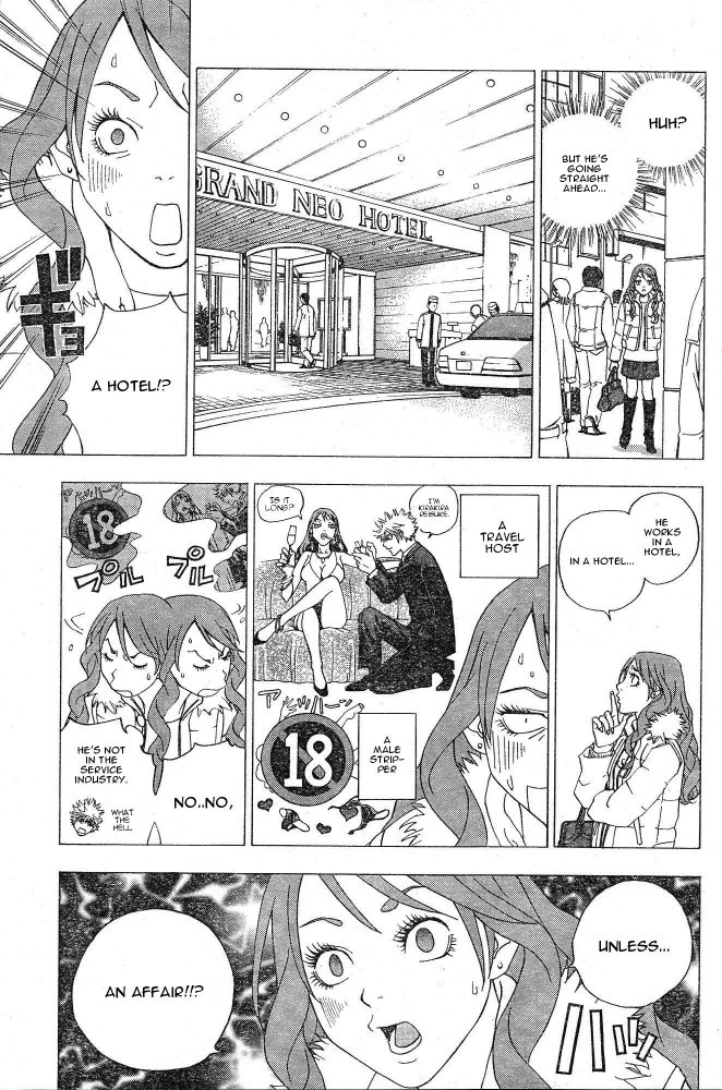 Luck Stealer Hot Day Hurts 第15页