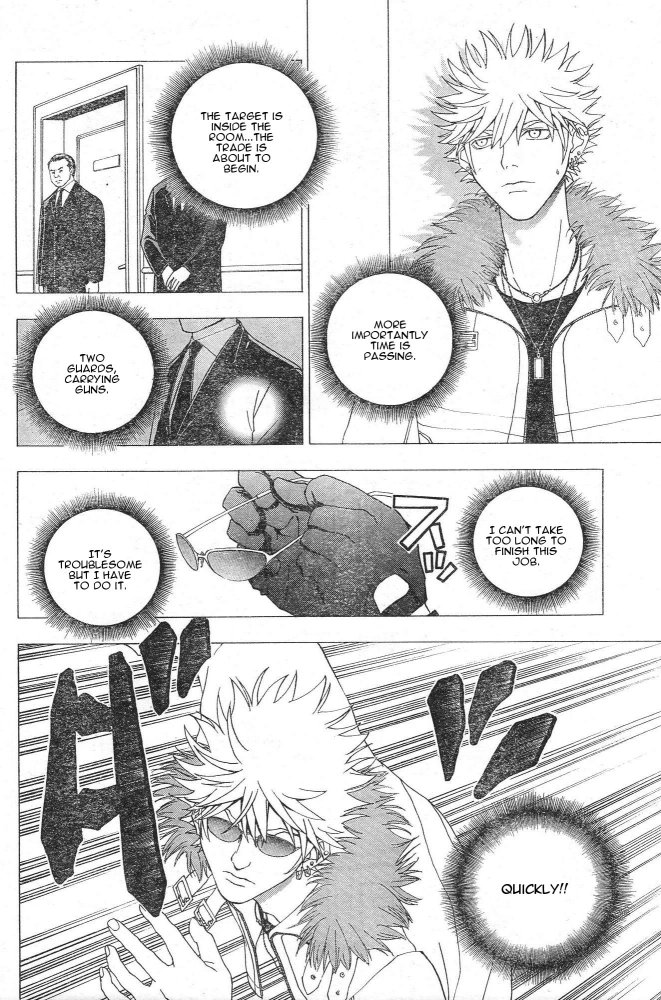 Luck Stealer Hot Day Hurts 第22页