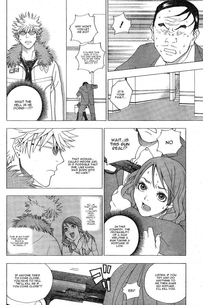 Luck Stealer Hot Day Hurts 第30页