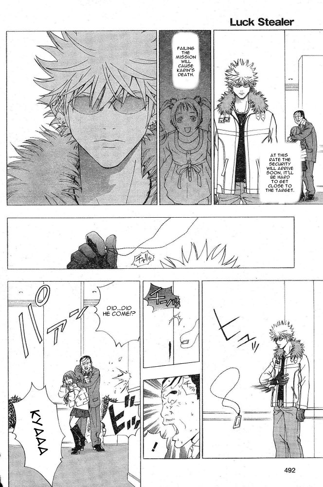 Luck Stealer Hot Day Hurts 第32页
