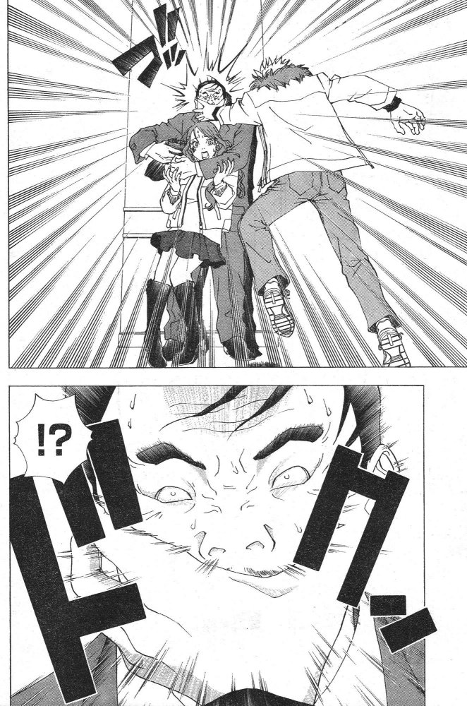 Luck Stealer Hot Day Hurts 第34页
