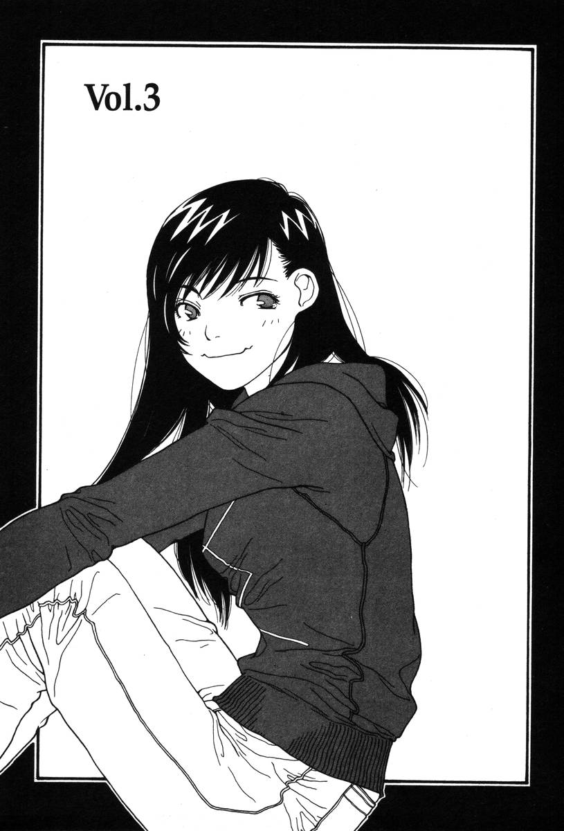 Inhabitants of the Threshold Vol. 1 Ch. 3 第1页