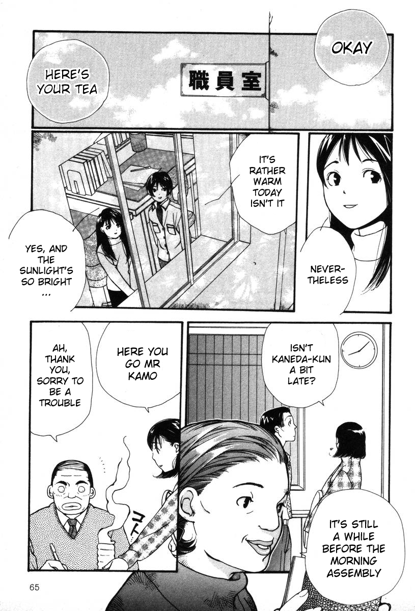 Inhabitants of the Threshold Vol. 1 Ch. 3 第15页