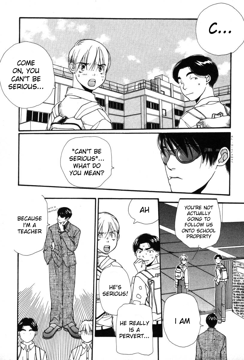 Inhabitants of the Threshold Vol. 1 Ch. 3 第17页