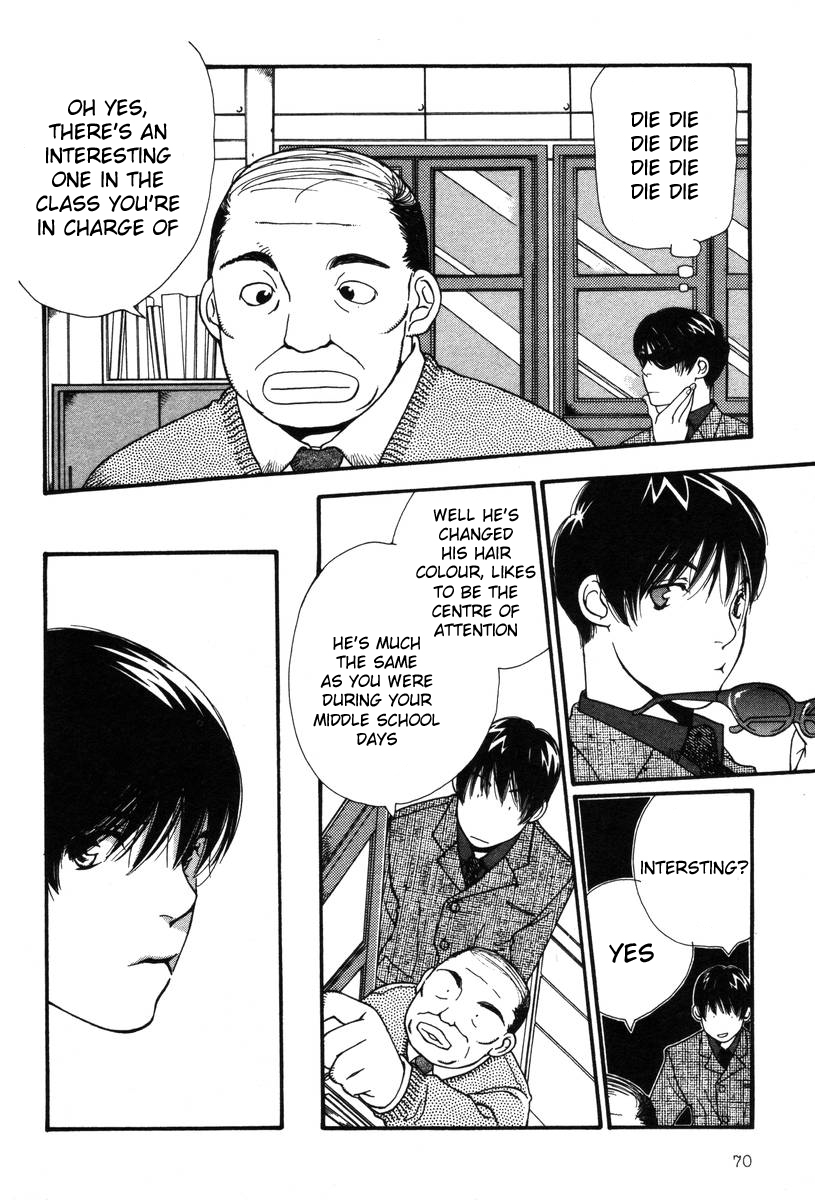 Inhabitants of the Threshold Vol. 1 Ch. 3 第20页