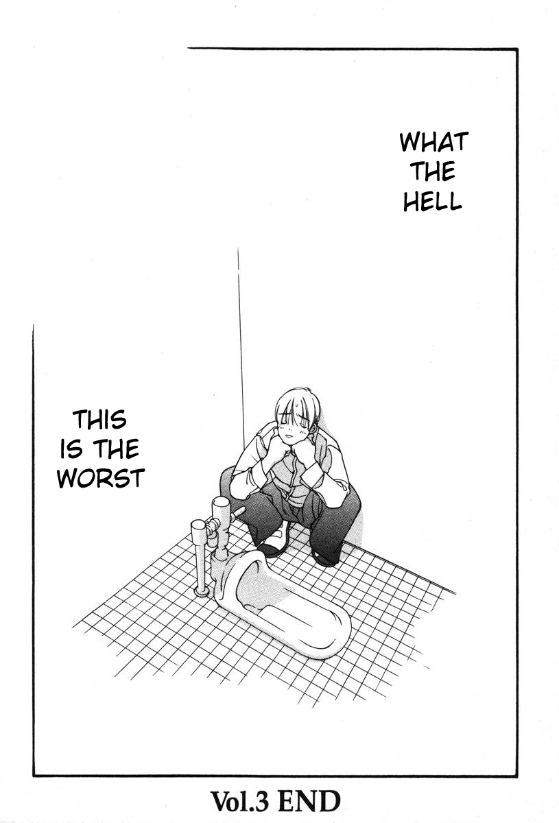 Inhabitants of the Threshold Vol. 1 Ch. 3 第24页