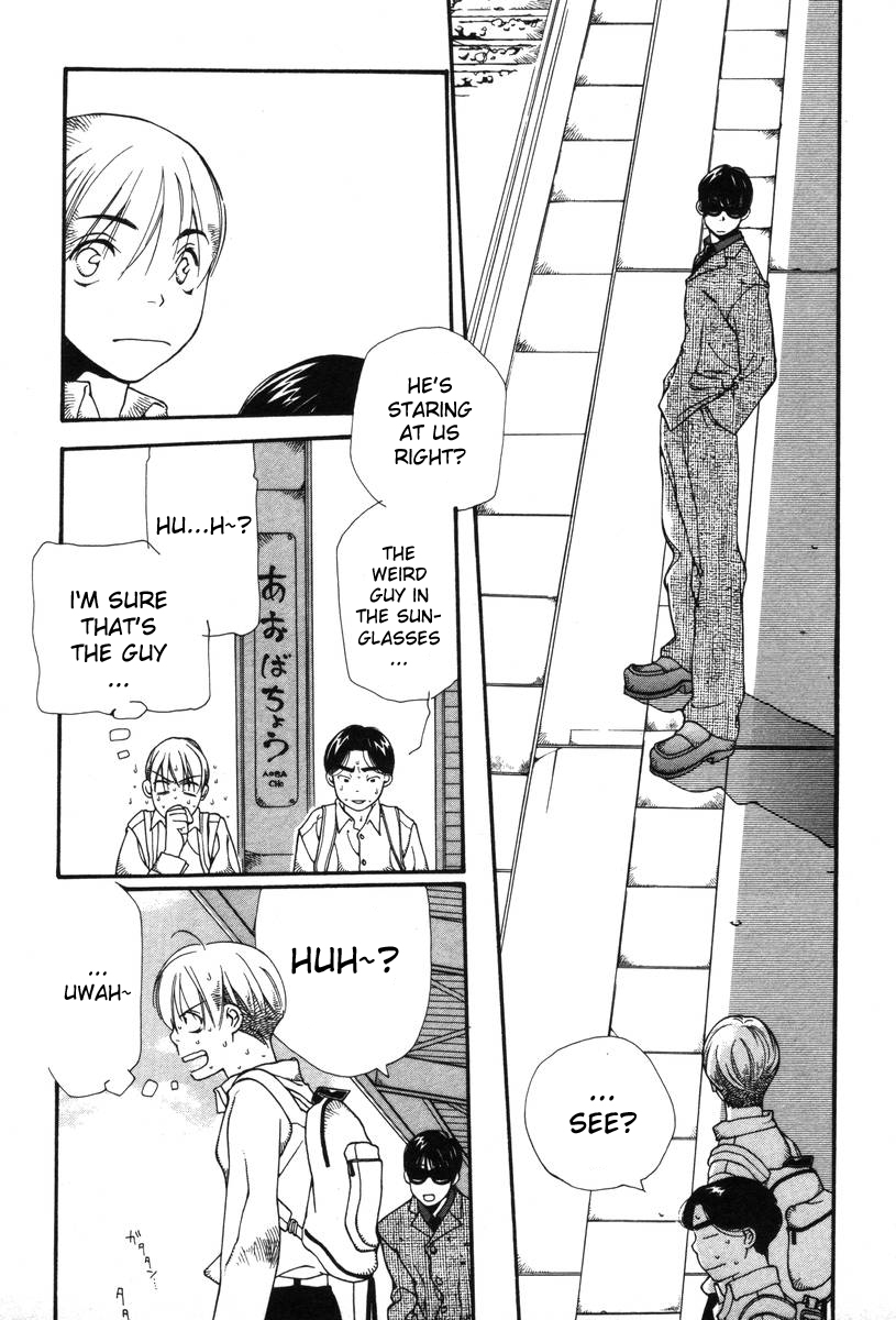 Inhabitants of the Threshold Vol. 1 Ch. 3 第5页