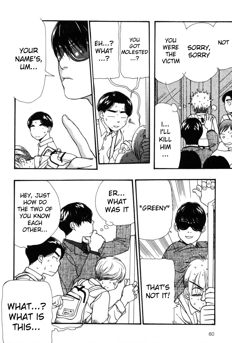 Inhabitants of the Threshold Vol. 1 Ch. 3 第10页
