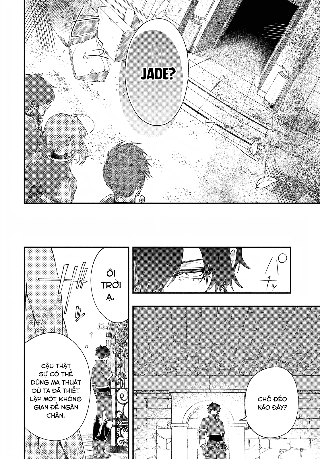 Uchi no Kuro Madoushi ga Kawaisugiru! Vol. 1 Ch. 3 第16页