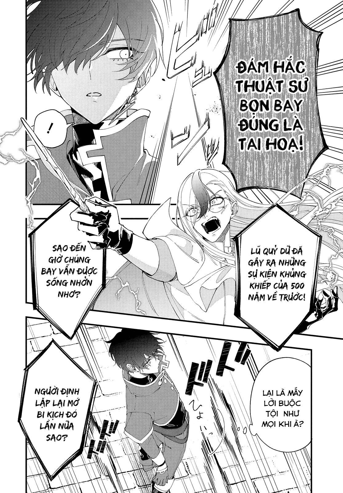 Uchi no Kuro Madoushi ga Kawaisugiru! Vol. 1 Ch. 3 第18页