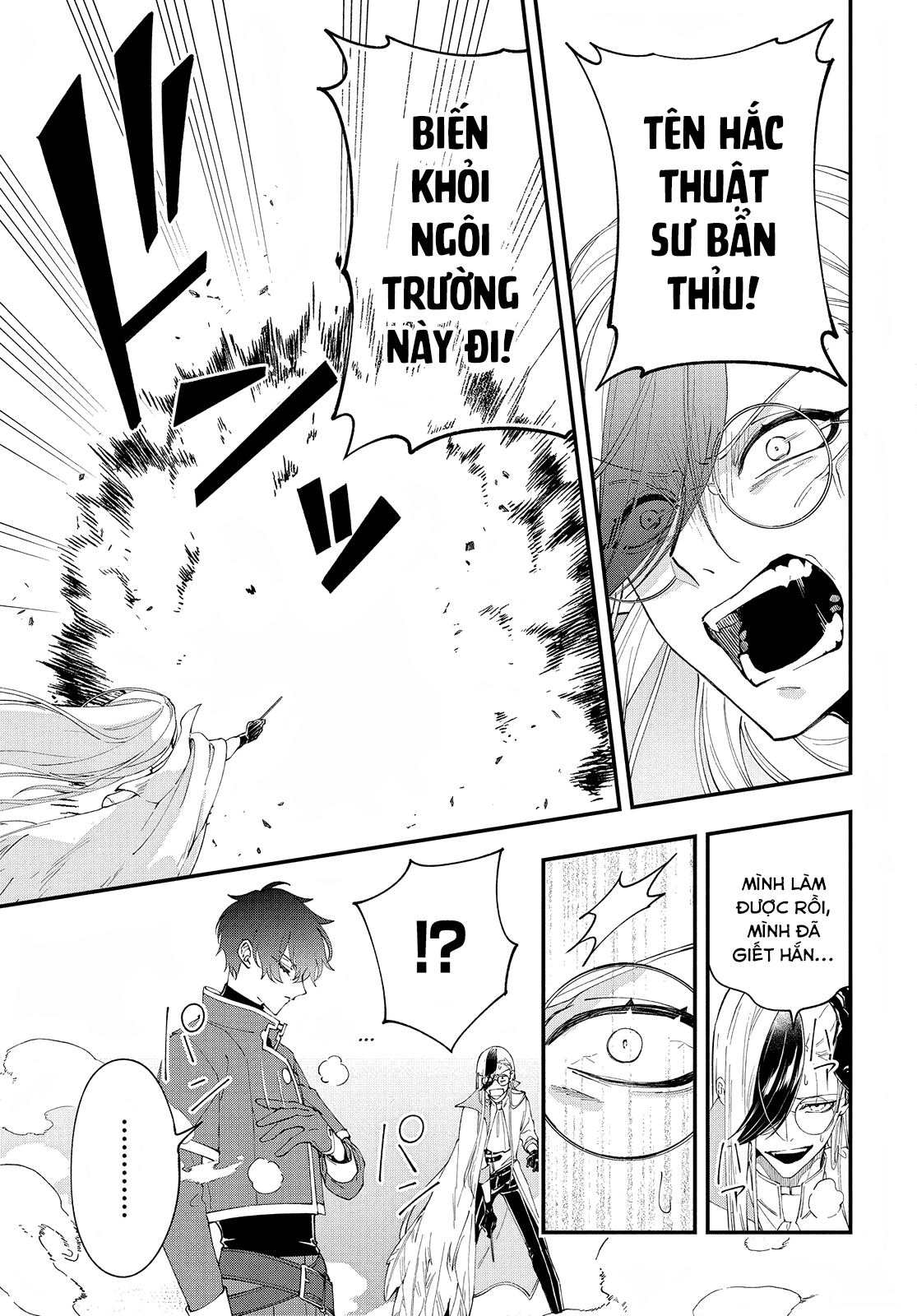 Uchi no Kuro Madoushi ga Kawaisugiru! Vol. 1 Ch. 3 第19页