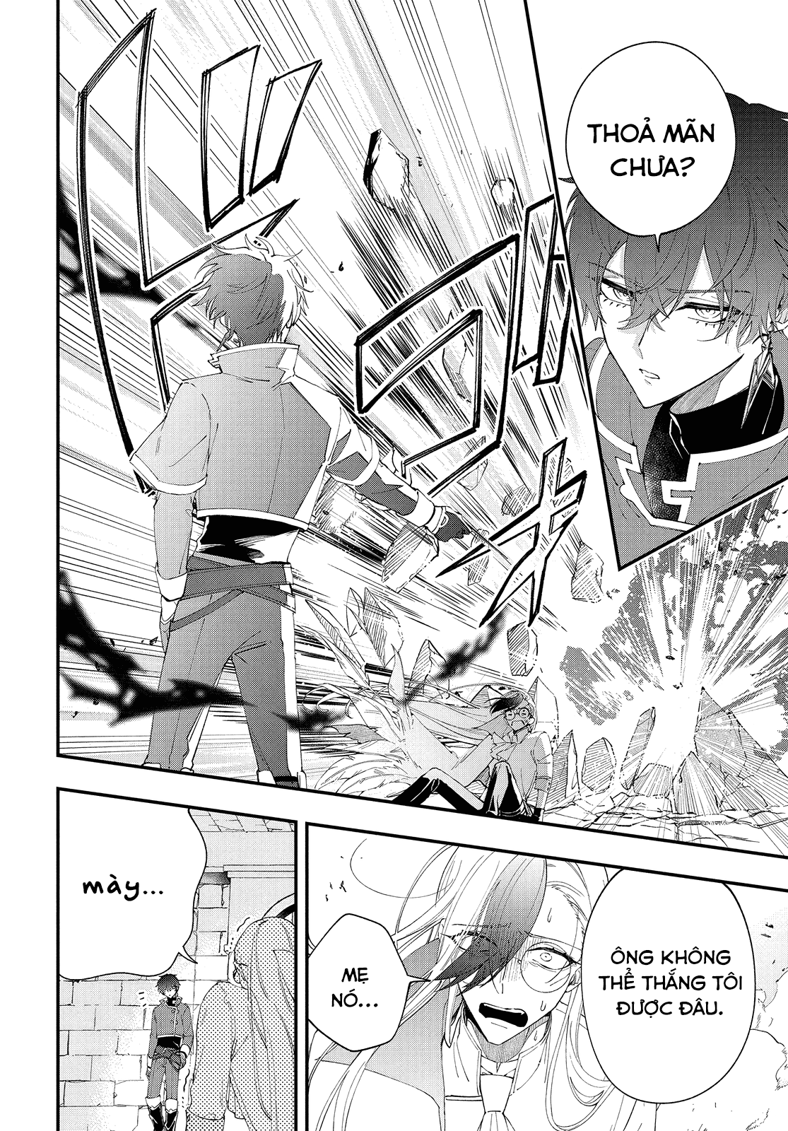 Uchi no Kuro Madoushi ga Kawaisugiru! Vol. 1 Ch. 3 第20页